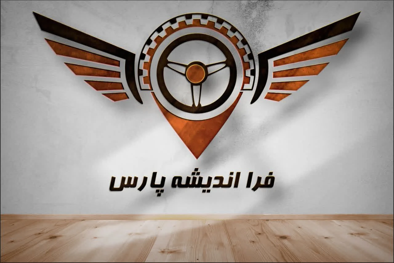 فرا اندیشه پارس